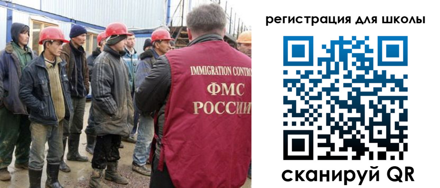 временная регистрация собственник в Дрезне